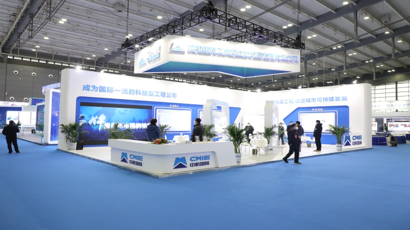 中機(jī)國際參加國內(nèi)首屆市政工程建設(shè)產(chǎn)業(yè)博覽會(huì)