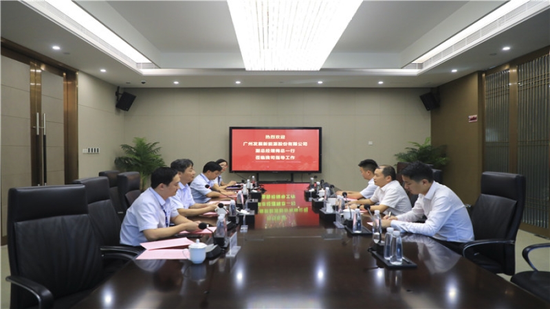 廣州發(fā)展新能源股份有限公司副總經(jīng)理梅文廣一行到訪中機(jī)國際