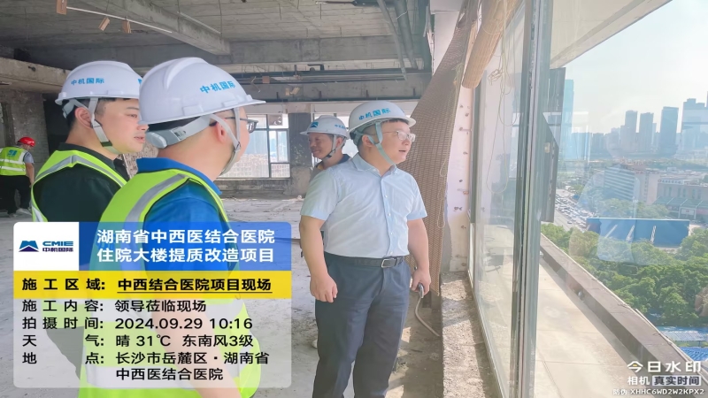 守牢節(jié)日安全關 陳蕃帶隊開展國慶節(jié)前安全生產(chǎn)大檢查