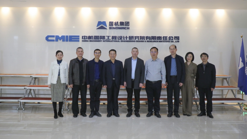 中國勘察設(shè)計協(xié)會副秘書長吳存東一行蒞臨中機國際考察指導(dǎo)