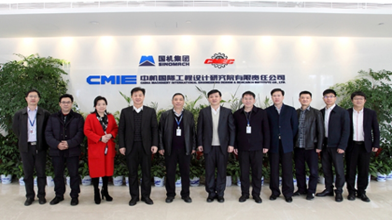 中鐵二十四局王立新董事長一行到訪中機國際