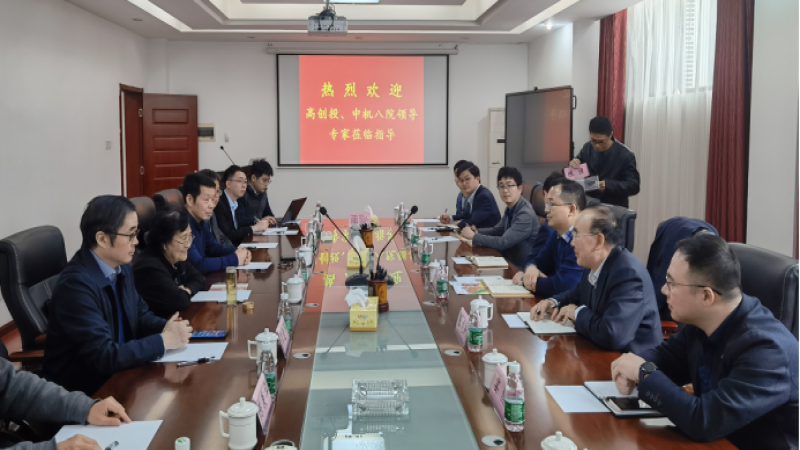 對話鐘掘院士團隊 共建湖南先進(jìn)制造業(yè)高地