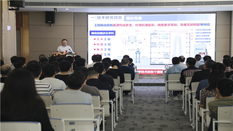 70?院士講堂 | 徐建院士作“建筑工程振震雙控設(shè)計方法”學(xué)術(shù)報告