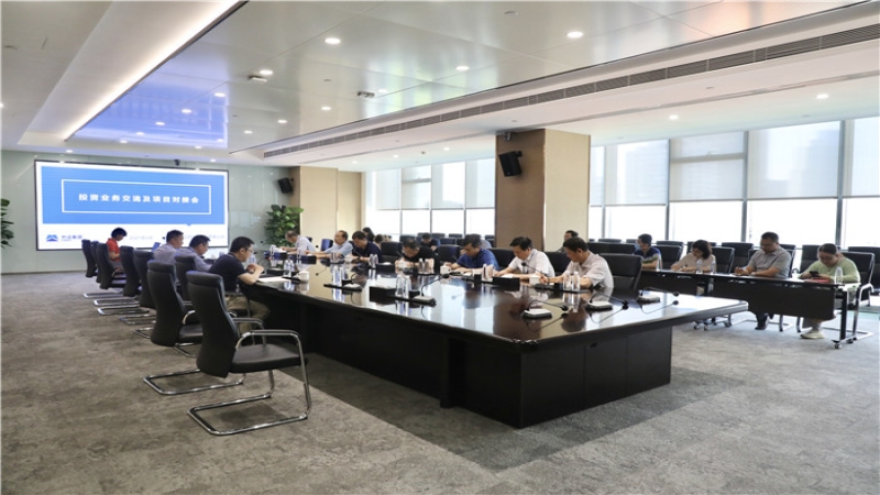 創(chuàng)新求變、合力共濟(jì)、協(xié)同共贏——中機(jī)國(guó)際召開中設(shè)集團(tuán)投資業(yè)務(wù)交流及項(xiàng)目對(duì)接會(huì)