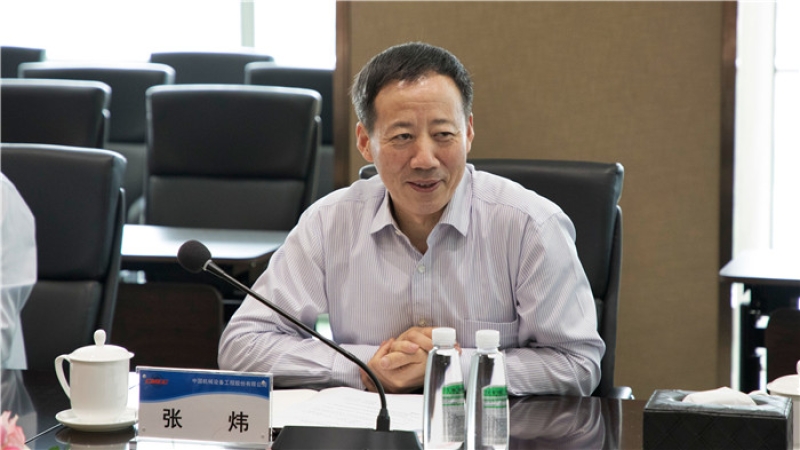 CMEC設(shè)計(jì)咨詢板塊技術(shù)委員會(huì)工作會(huì)順利召開(kāi)