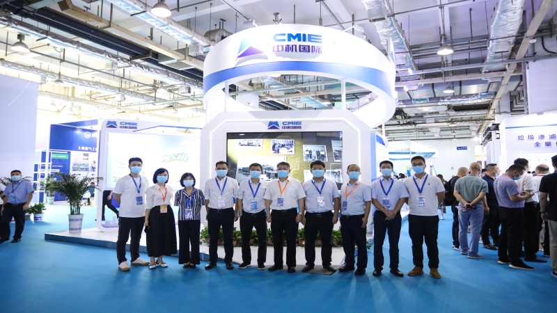 助力綠色發(fā)展，中機(jī)國(guó)際亮相2022年湖南城博會(huì)