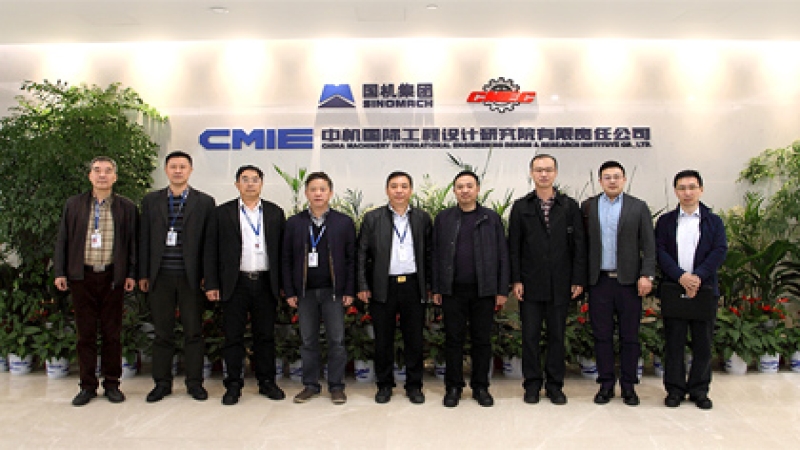 哈爾濱電機廠總經(jīng)理王前莊一行到訪中機國際