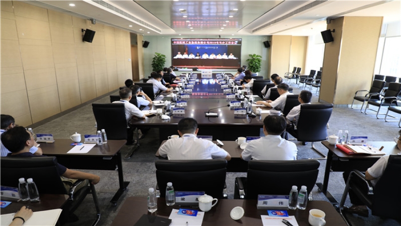 國機(jī)集團(tuán)年中工作會召開，高質(zhì)量發(fā)展是主旋律