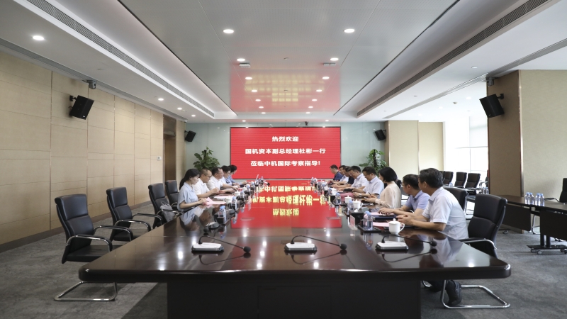 國機(jī)資本控股有限公司副總經(jīng)理杜彬一行到訪中機(jī)國際