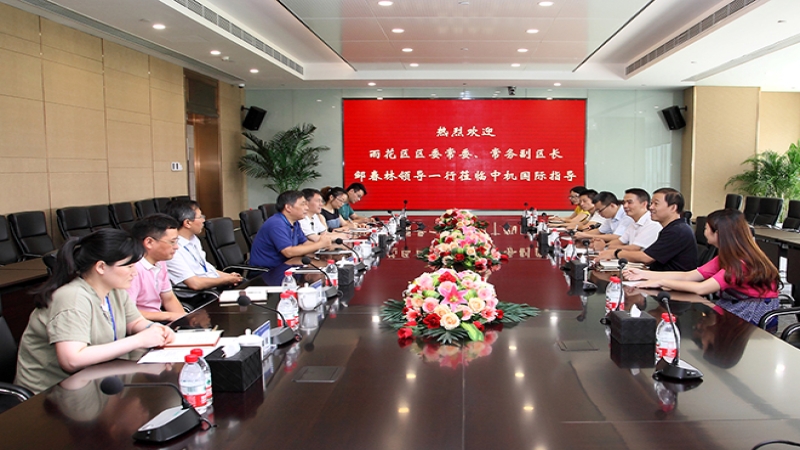 長沙市雨花區(qū)常務(wù)副區(qū)長鄒春林調(diào)研中機(jī)國際