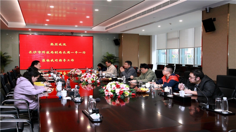 長沙市科技局副局長周一平調(diào)研中機國際