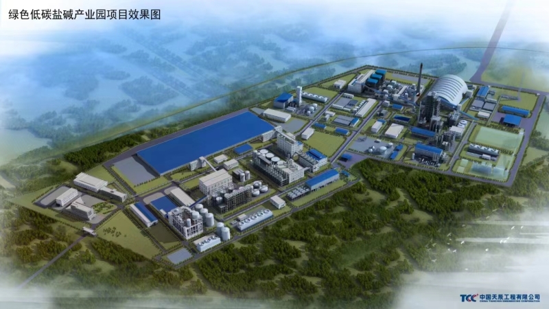 服務(wù)新型工業(yè)化 ▏中機(jī)國際以綠色項目助推產(chǎn)業(yè)結(jié)構(gòu)轉(zhuǎn)型升級