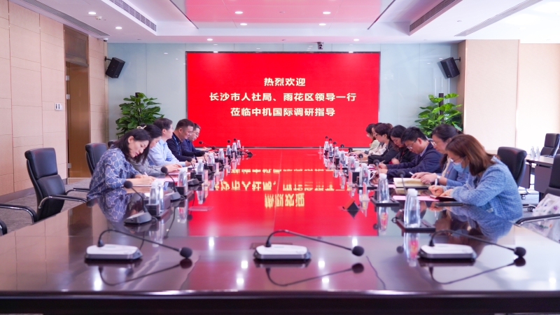 市人社局領(lǐng)導(dǎo)蒞臨中機國際開展博士后科研工作站調(diào)研工作