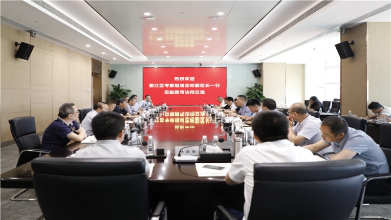 浙江衢州市衢江區(qū)胡志彬副區(qū)長(zhǎng)一行到訪中機(jī)國(guó)際