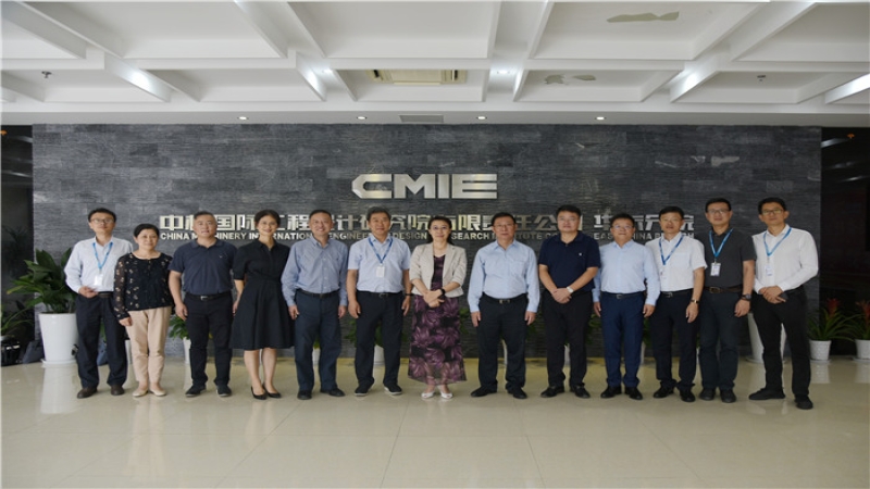 CMEC副總裁艾威一行蒞臨中機(jī)國(guó)際華東分院調(diào)研指導(dǎo)工作