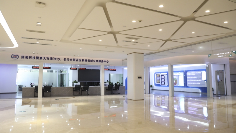 新起點(diǎn)，新起航，雨花區(qū)科創(chuàng)公共服務(wù)中心正式運(yùn)營(yíng)