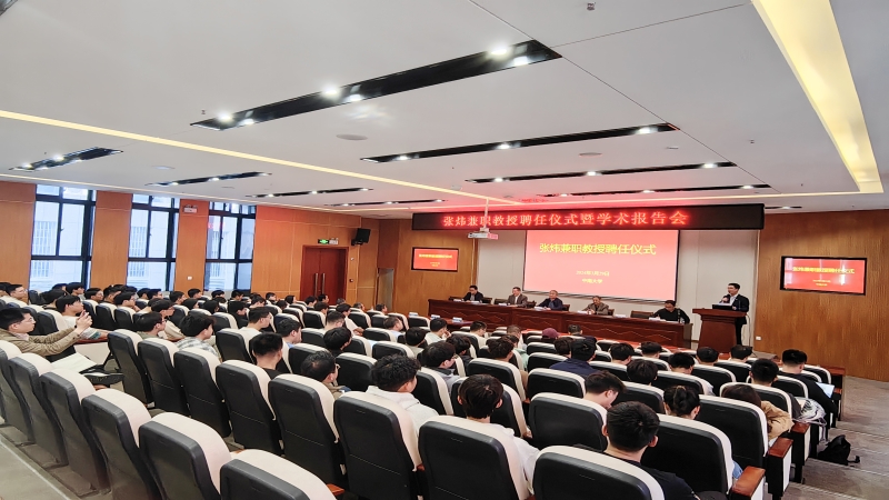 中機(jī)國際顧問總工程師張煒受聘為中南大學(xué)兼職教授