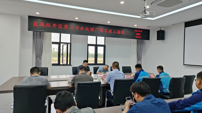 高質(zhì)履約！中機(jī)國際承接的兩項污水處理廠工程順利竣工