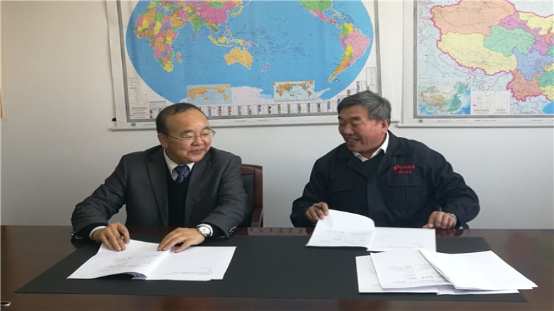 中機國際順利簽署北方稀土永磁高效電機制造基地項目規(guī)劃咨詢合同