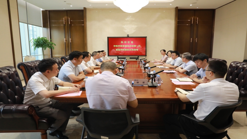 中機(jī)中聯(lián)黨委副書記、總經(jīng)理袁瑞龍一行到訪中機(jī)國際