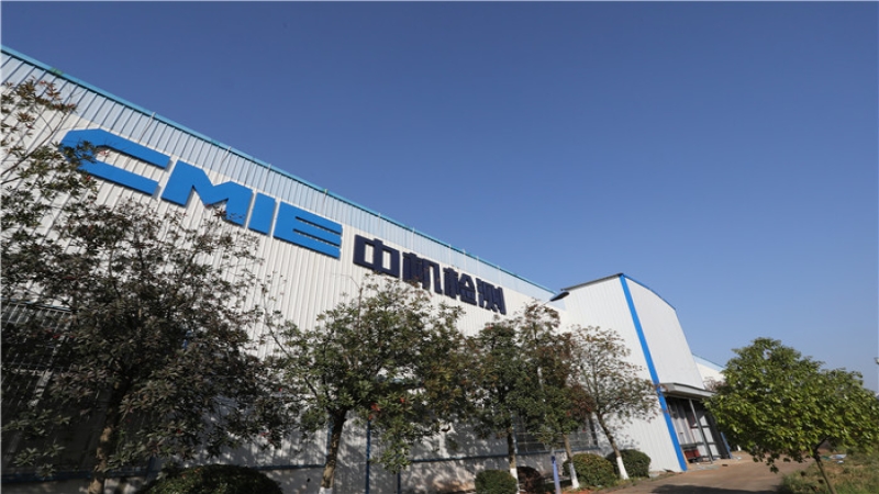 中機國際在檢驗檢測領域深化布局