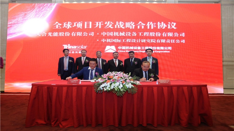 中機(jī)國(guó)際與天合光能簽署全球項(xiàng)目開(kāi)發(fā)戰(zhàn)略合作協(xié)議