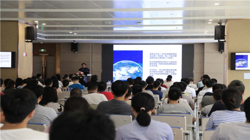 中機(jī)國際名師講堂系列 ▎趙元超：真實(shí)的建筑