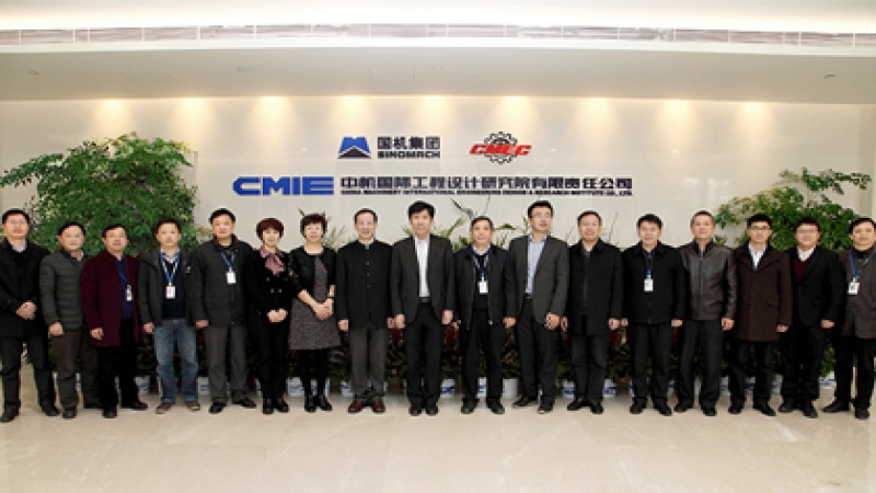 中機(jī)國際新一屆黨委、紀(jì)委換屆選舉結(jié)果批復(fù) 及財務(wù)總監(jiān)任命宣布會議召開