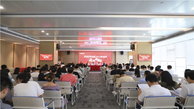 筑夢起航——中機(jī)國際2021年新員工 “入職第一課”