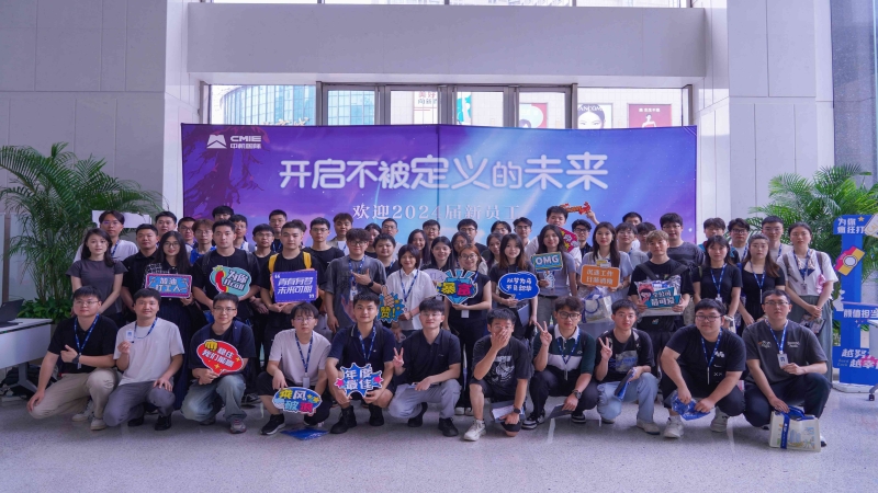 凝新聚力，揚(yáng)帆起航|中機(jī)國際2024新員工報(bào)到啦