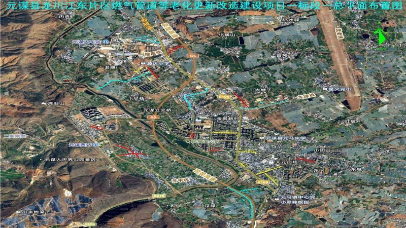 中機(jī)國(guó)際助力云南民生基礎(chǔ)設(shè)施升級(jí)