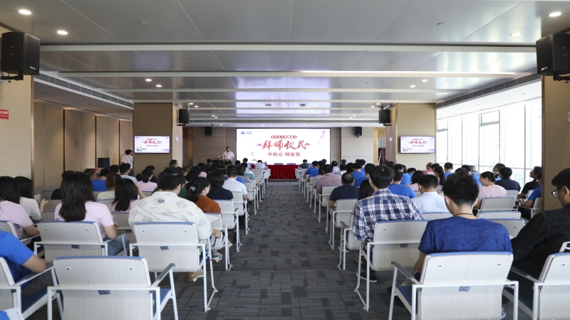 弦歌不輟，薪火相傳一一中機(jī)國際舉行2023年新員工拜師儀式