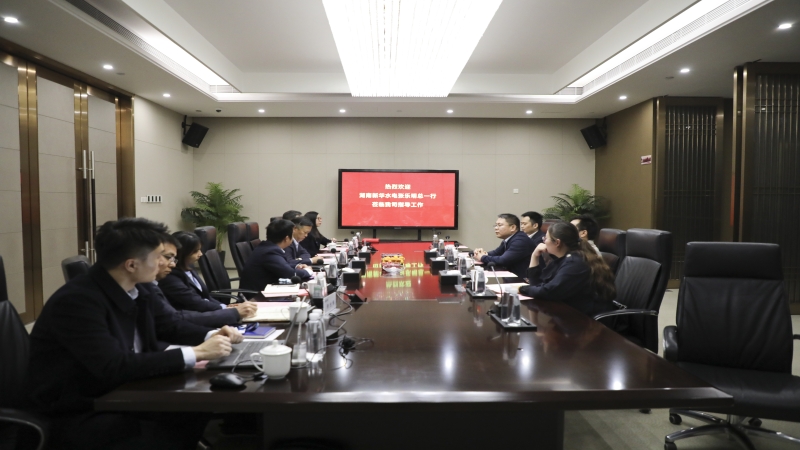 湖南新華水利電力有限公司董事長張樂明一行到訪中機(jī)國際